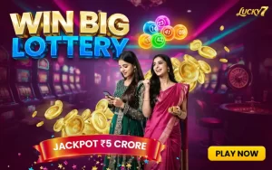 punjab lottery result at techy link india featured image